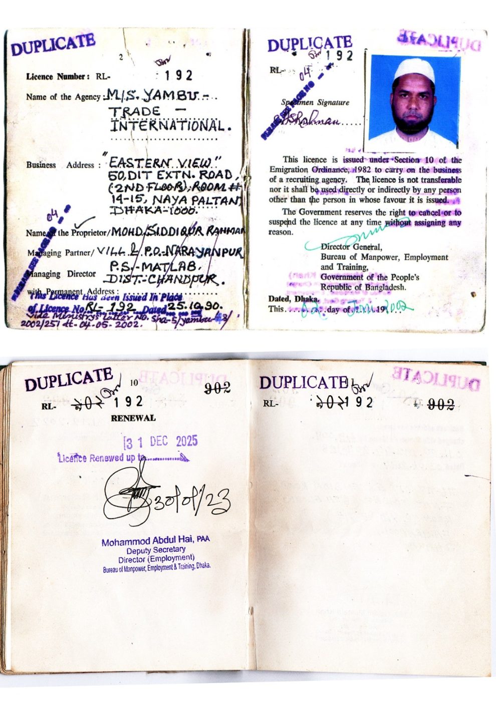 Recruiting Licence RL-192